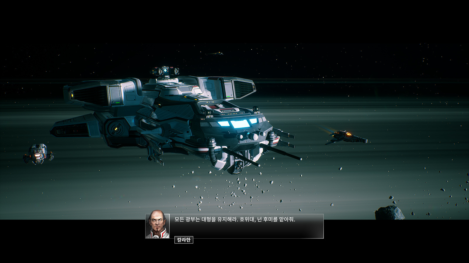  2 everspace 2